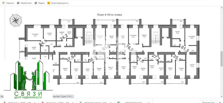 продажа 1 комнатной квартиры по адресу Амурская область, Благовещенск Тепличная